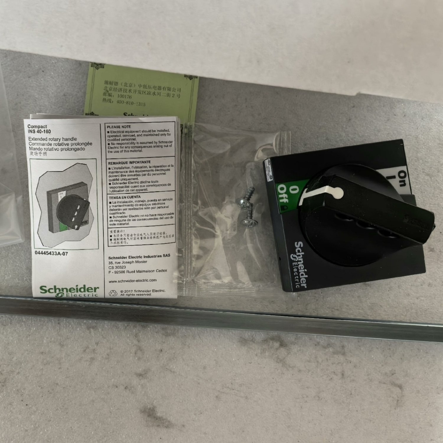 Schneider Electric LV428941 Extended Rotary Handle - Image 2