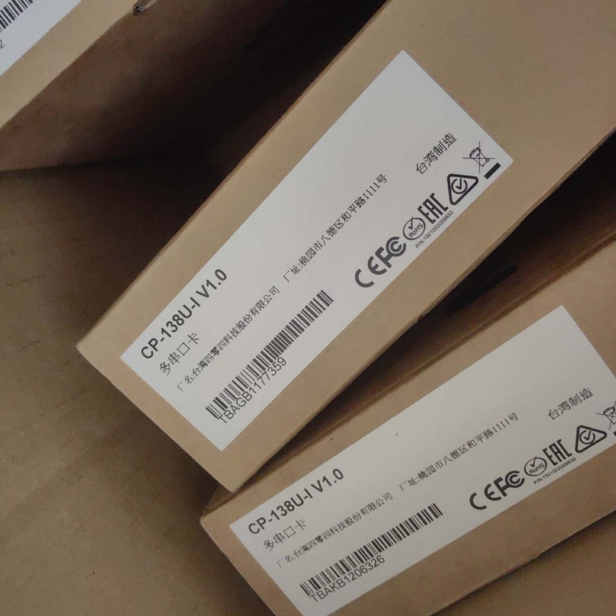 MOXA CP-138U-I PCI Serial Communication Board